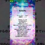 今週のスピリチュアルメッセージ #dstチャネリングメッセージ #スピリチュアル #レムリア #穴口恵子