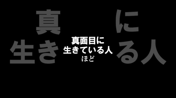 嘘の教えを手放す#shorts #霊視経営コンサルタント #スピリチュアル #霊視 #霊能者