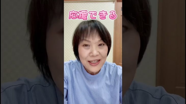 良い人の末路#開運 #スピリチュアル #お金 #人間関係 #笑顔 #運気 #shorts