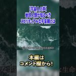 【宇宙人の声】地球人類が知るべきスピリチュアルな宇宙観とは#shorts