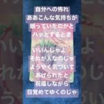 龍神様からあなたへ #スピリチュアルメッセージ #龍 #龍神 #チャネリングメッセージ #スピリチュアル #今日のメッセージ #カードリーディング