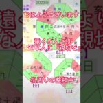 『本日の運勢』 #占い師 #大阪占い師 #スピリチュアル #今日の運勢