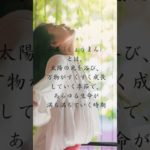 小満のスピリチュアルな過ごし方