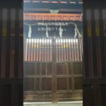 御神気をお受け取り下さい🙏😊いつも本当にありがとうございます🙏😊✨🌸🍃🌈🌈💖💖💖 #スピリチュアル #エネルギー ♯幸運