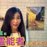 【幸せの扉へ】スピリチュアル・霊視・カウンセリング　紹介動画です♪