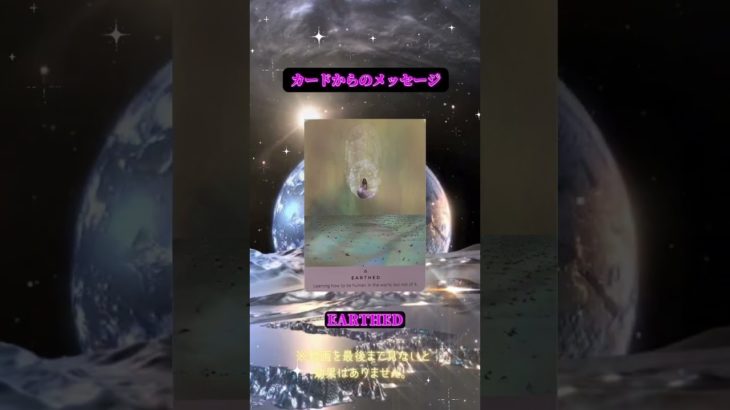 【開運 スピリチュアル】あなたの想い人が今以上にあなたに惹かれます#ヒーリング