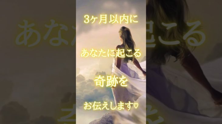 #スピリチュアル #カードリーディング #オラクルカード #オラクルカードリーディング #タロット #タロット占い #占い #運勢 #開運 #スピリチュアルメッセージ