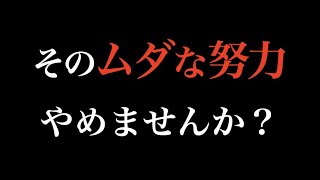 間違えて苦労してる人多いです。スピリチュアルは正しく学んでください。