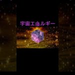 宇宙エネルギーは受け取ったら使う！！ #スピリチュアル #統合