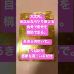 龍神さまからあなたへ #スピリチュアルメッセージ #龍 #龍神 #チャネリングメッセージ #スピリチュアル