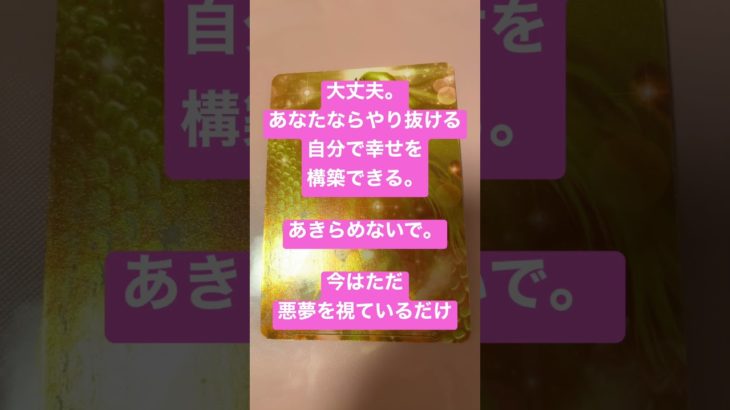 龍神さまからあなたへ #スピリチュアルメッセージ #龍 #龍神 #チャネリングメッセージ #スピリチュアル