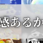 【スピリチュアル】霊感が自分にあるのか？自分で簡単にチェック出来る方法【ゆっくり解説】