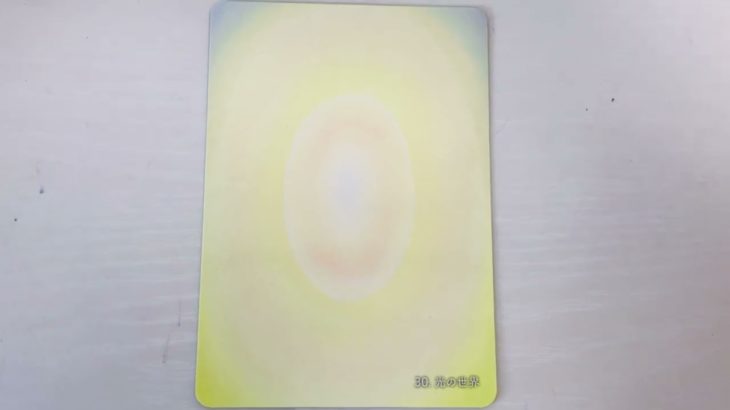 スピリチュアルカウンセラー 西洋占星術