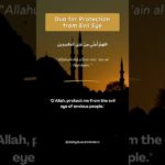 Dua for Protection from Evil Eye – Safeguarding Your Spiritual Well-being
