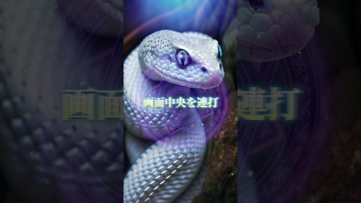 LINEともだち追加はコメント欄から⛩✨  #スピリチュアル #金運 #開運