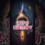 LINEともだち追加はコメント欄から💖✨#スピリチュアル #波動 #金運