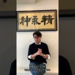 【初投稿！】鍼灸師はじめYouTuberになる？