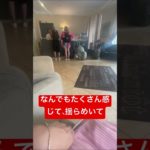 いつまでも旅する心を恐れないで#shorts #スピリチュアル