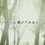 ウェルビーイングのための心理学講座