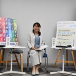 子どもたちのウェルビーイングをどう高めるか？～教育現場での子どもの権利の実践を通じて /日本ユニセフ協会