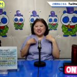 2023年07月12日配信　スピリチュアルヒーラー川嶋誉子の自由に話そう♡　MC：川嶋誉子