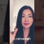 願いを叶えたいならコレを捨てて！　#願望実現 #スピリチュアル #宇宙の法則 #波動 #5次元