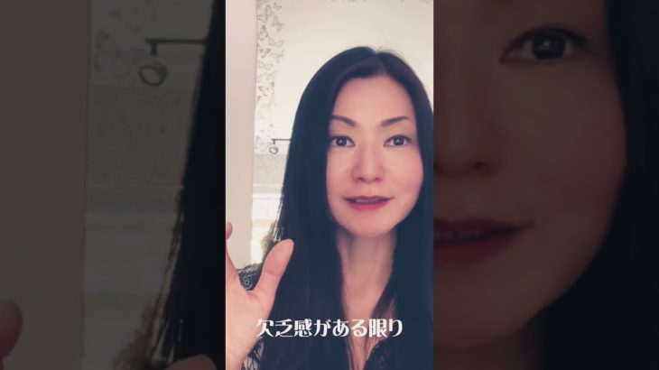 願いを叶えたいならコレを捨てて！　#願望実現 #スピリチュアル #宇宙の法則 #波動 #5次元