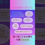 6月25日の予言！#占い #予言 #恋愛 #スピリチュアル #星座 #霊視 #復縁 #金運 #片想い #タロットカード #運気アップ #運気#カップルチャンネル #カップルチャンネル #婚活#結婚