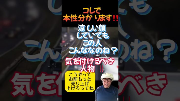 #KJ#スピリチュアル#スピ#量子力学#潜在意識#主語#宇宙は#他者の#ツイてた#幸せ願う#方法#自分が世界を#創る#考え方#この世に#偶然は無い#全て#必然#ビックモーター#損得勘定#他者#関係ない