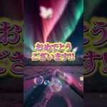 LINEともだち追加はコメント欄から💖✨#スピリチュアル #波動 #金運