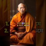 “Stay Away from These 3 Toxic People: Protecting Your Energy and Well-being” #motivation #toxic