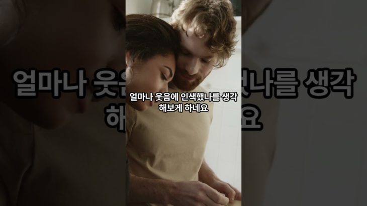 많이 웃으시고 행복하세요. 웰니스(Well-being + Fitness + Happiness ) #shorts