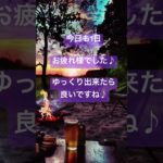 #自律神経を整える #睡眠用bgm #癒し音楽 #meditation #睡眠bgm #relaxingmusic #sleepmusic #睡眠用 #sleep