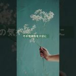 #shorts ウェルビーイングを考えるプロンプト #モチベーション