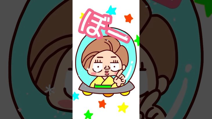 ネガティブはまぼろしー！　#shorts #スピリチュアル