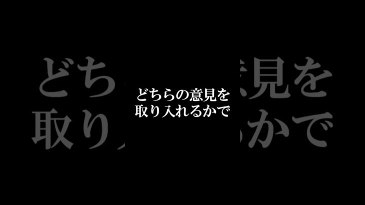 迷ったら挑戦する#shorts #霊視経営コンサルタント #スピリチュアル #霊視 #霊能者