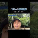 【広島の世界遺産】スピリチュアルなパワースポット！宮島弥山ツアーに参加しませんか？｜「リモート世界遺産」の旅！