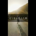 ウェルビーイングのための心理学