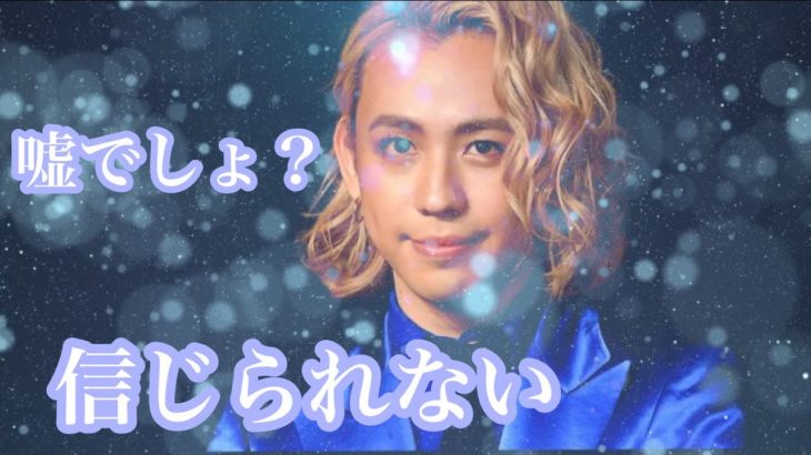 【緊急透視】突然の悲報、、、りゅうちぇるさん、今どうしてる？