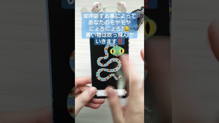 👀見た時がタイミング👀♯アファメーション ♯スピリチュアル ♯オラクル ♯タロット #マイファーストマジック