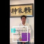 あなたはわかる？ウェルビーイングな状態って