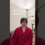 ご挨拶動画　　　#セイクリッドアクアヒーリング#アロマ#フラワーエッセンス#スピリチュアル#ヒーリング#癒し#占い