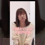 内なる神性を引き出す、長野・戸隠の強大エネルギー／「天岩戸伝説」神々との協働で自分再スタート！／並木良和「スピリチュアルジャーニー 戸隠」 #並木良和 #長野県 #スピリチュアル