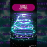 #占い #予言 #恋愛 #スピリチュアル #星座 #霊視 #霊視 #星座#霊視 #復縁 #金運 #片想い #タロットカード #タロットカード #タロットリーディング #恋愛運 #恋愛成就 #恋愛占い