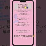 #占い #予言 #恋愛 #スピリチュアル #星座 #霊視 #霊視 #星座#霊視 #復縁 #金運 #片想い #タロットカード #タロットカード #タロットリーディング #恋愛運 #恋愛成就 #恋愛占い