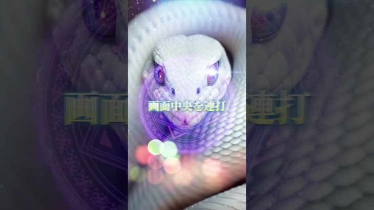 コメントすると願いが叶います⛩✨  #スピリチュアル #金運 #開運