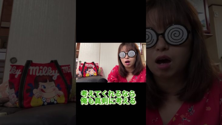 私突然プロポーズした（アラフィフ、三角関係、婚活、シングルマザー、スピリチュアル）