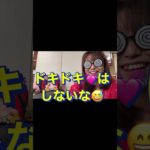 私突然プロポーズした（アラフィフ、シングルマザー、婚活、更年期、スピリチュアル）