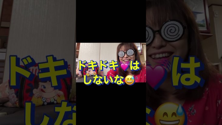 私突然プロポーズした（アラフィフ、シングルマザー、婚活、更年期、スピリチュアル）