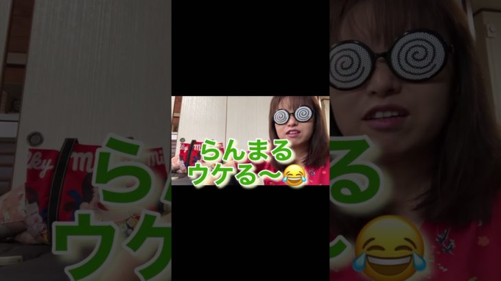 私突然プロポーズした（アラフィフ、シングルマザー、婚活、更年期、スピリチュアル）